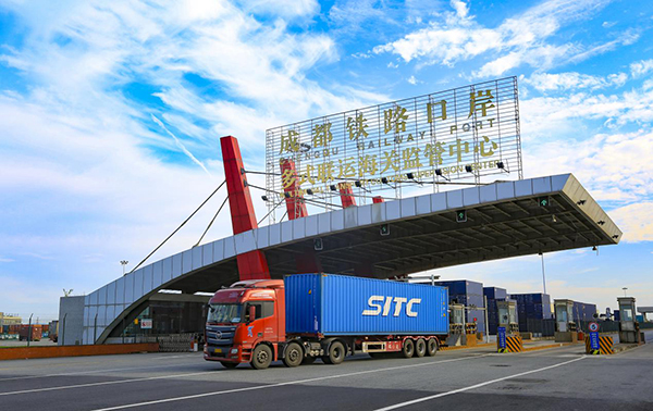 Chengdu Railway Port Multimodal Transport Customs Supervision Center مركز تشنغدو للسكك الحديدية ميناء النقل متعدد الوسائط