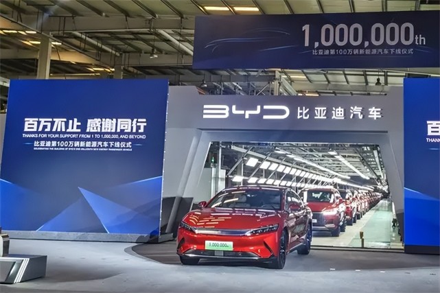 BYD auto BYD السيارات