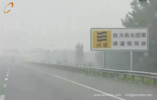 agglomerate fog (4) الضباب التكتل (4)