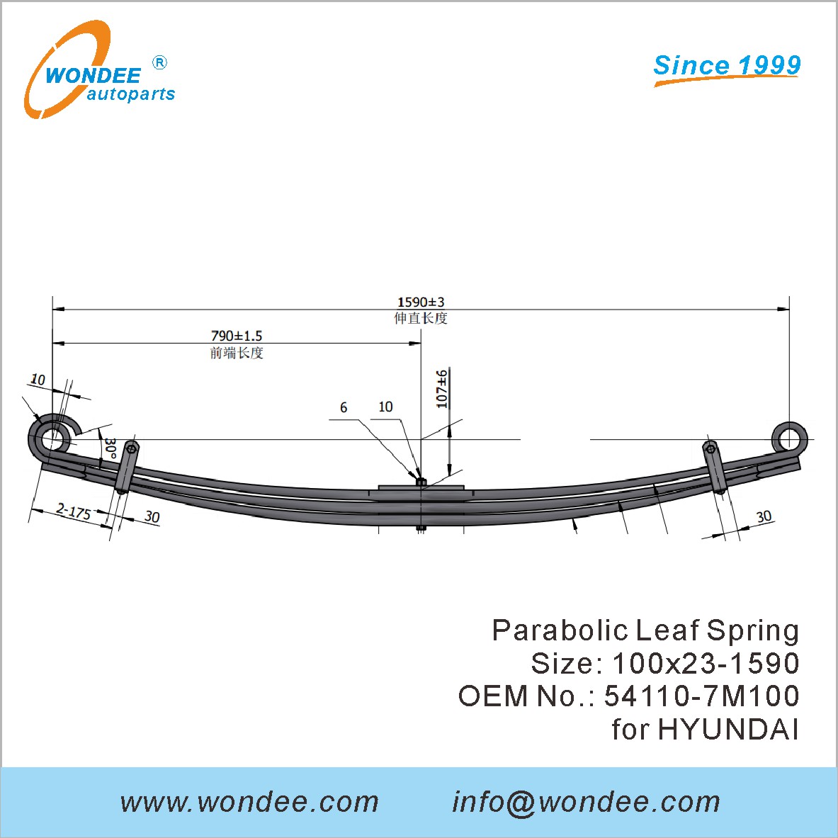 Wondee الشقوق ورقة مكافئ الربيع OEM 54110-7M100 ل Hyundai
