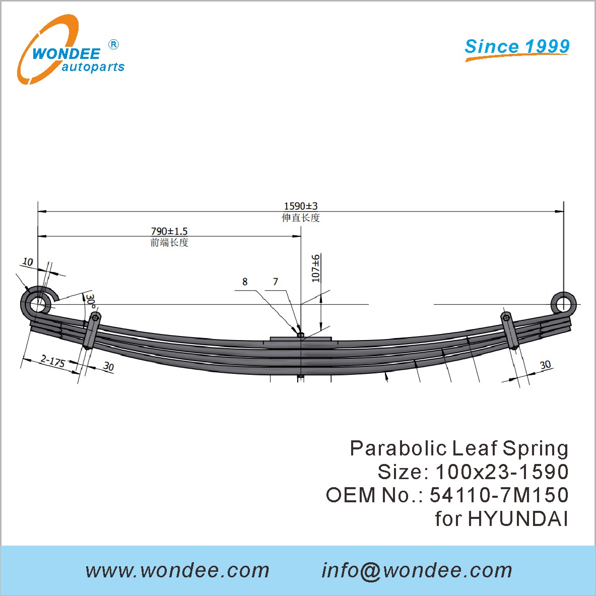 Wondee الشقوق ورقة مكافئ الربيع OEM 54110-7M150 ل Hyundai