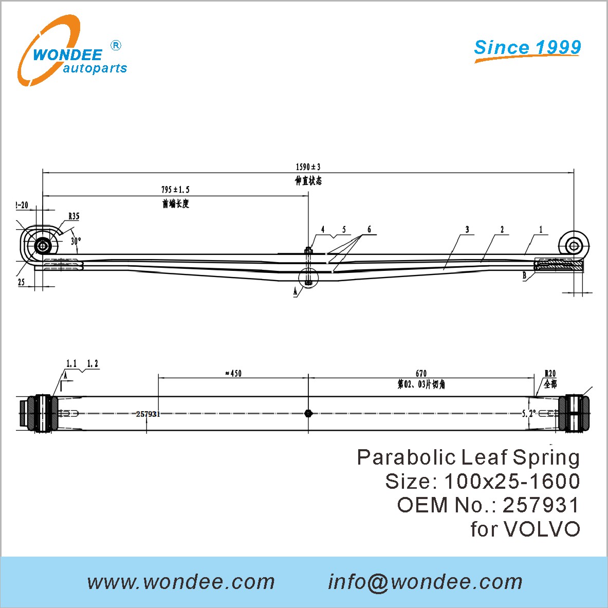WONDEE HUSTER DIRCTION LEAP Spring OEM 257931 for Volvo