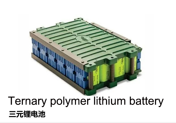 بطارية الليثيوم البوليمري الثلاثي