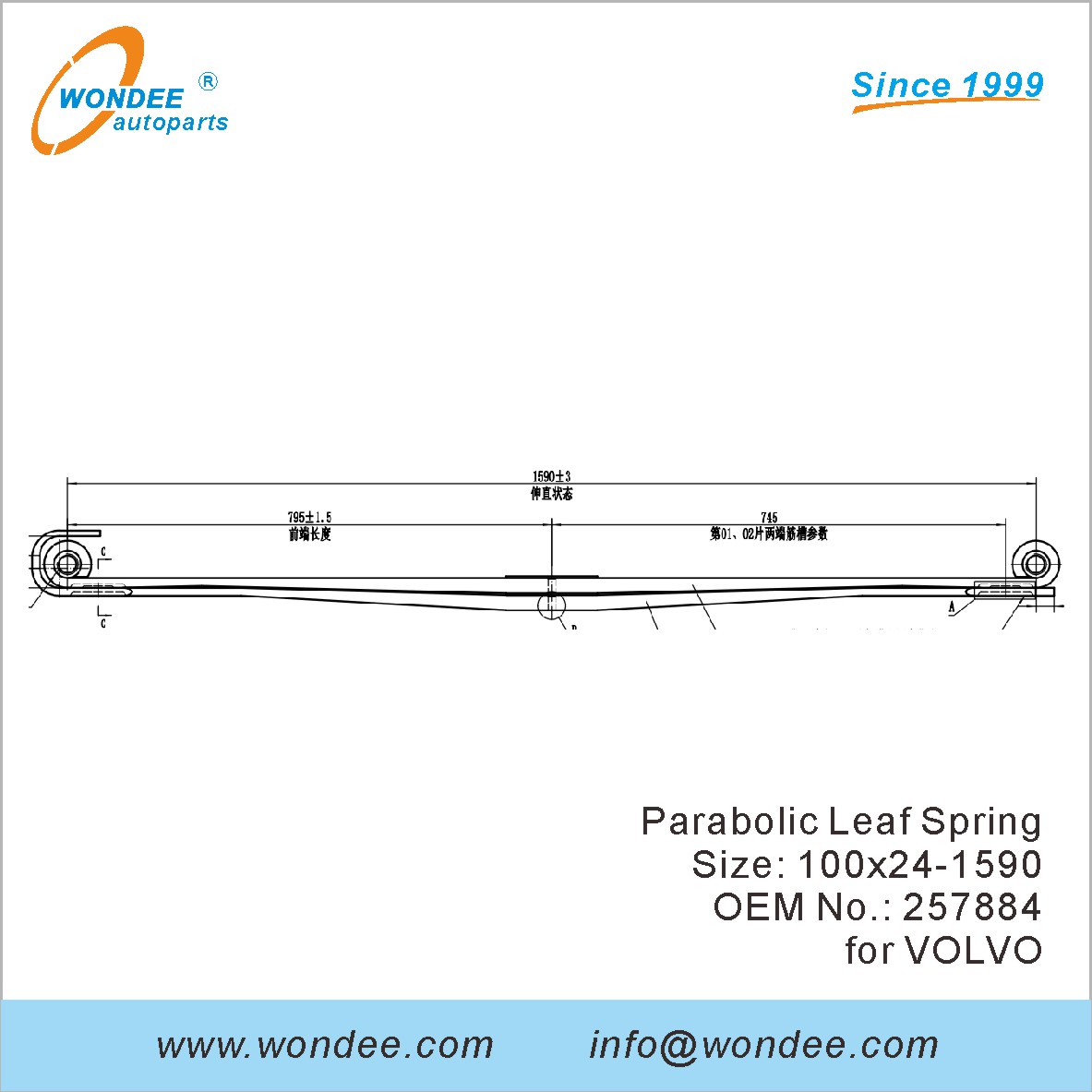 Wondee Light Duty Leaf Spring OEM 257884 for Volvo