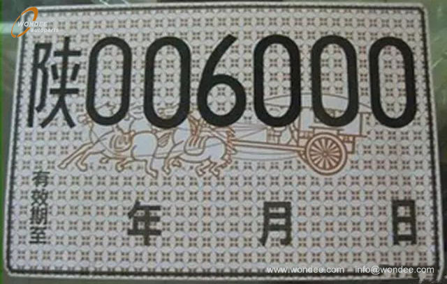 temporary license plate (3) لوحة ترخيص مؤقت (3)