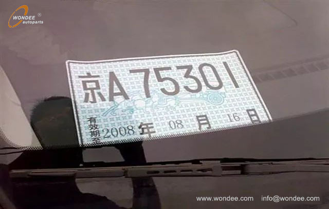 temporary license plate (4) لوحة ترخيص مؤقت (4)