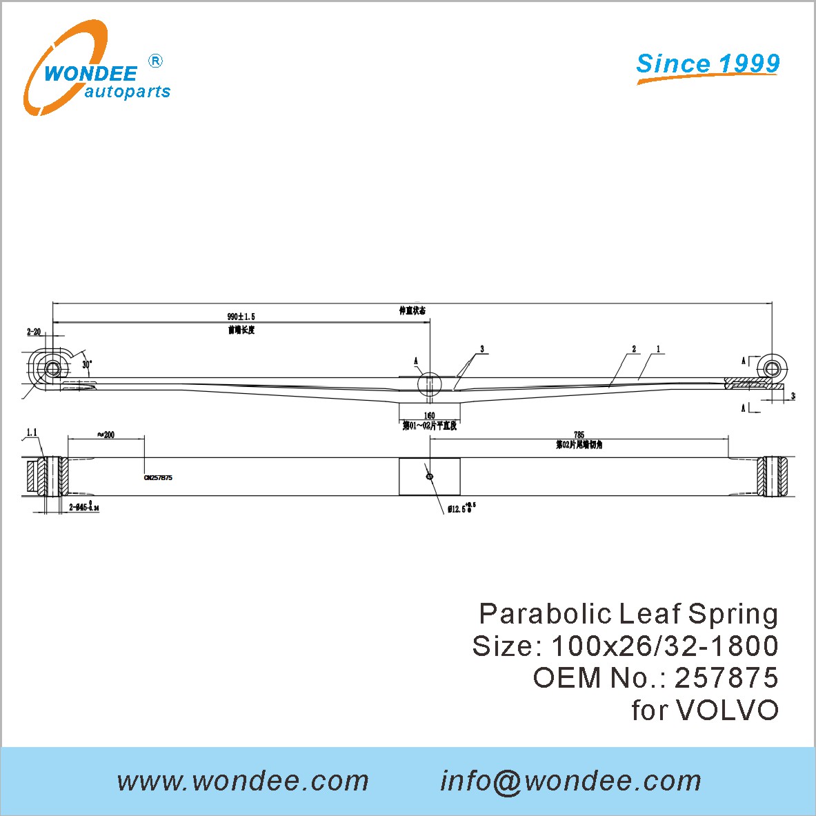 Wondee Light Duty Leaf Spring OEM 257875 for Volvo