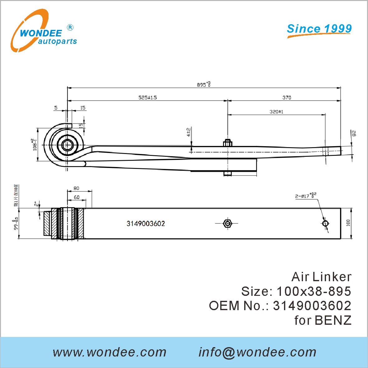 Wondee Autoparts Air Linker OEM 3149003602 للبنز